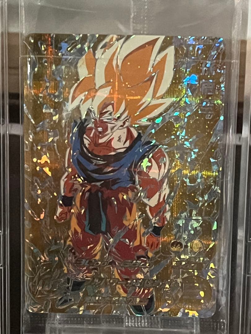 [未開封]スーパードラゴンボールヒーローズ 当たるとすげぇぞ　3枚セット