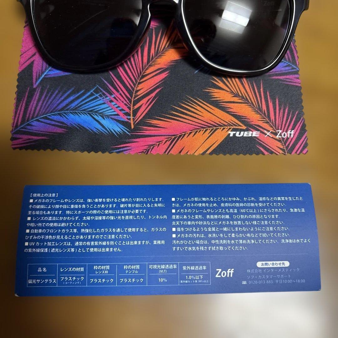TUBE Zoff コラボサングラス ケース付き ファンクラブ限定 未使用品