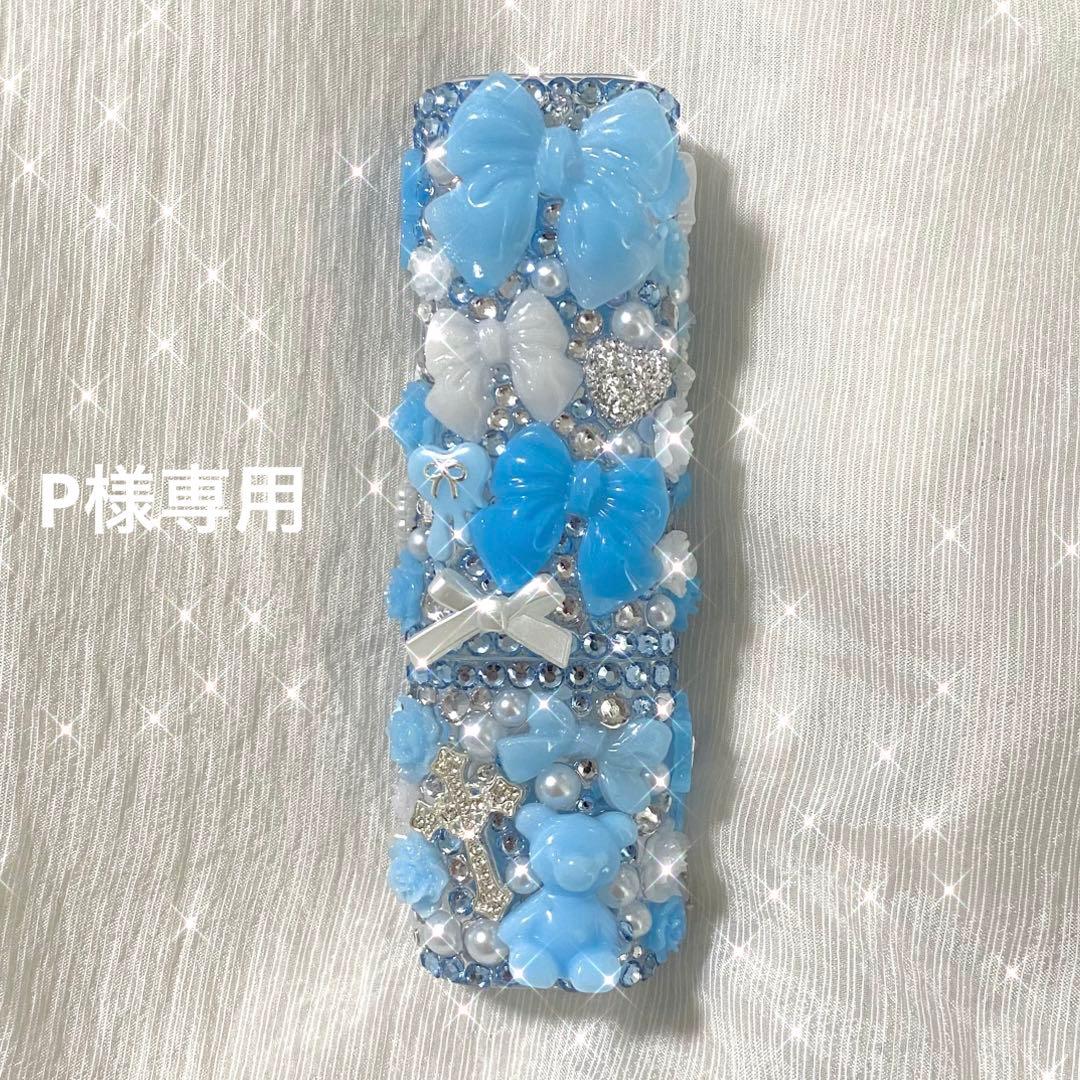 pオーダー ×2