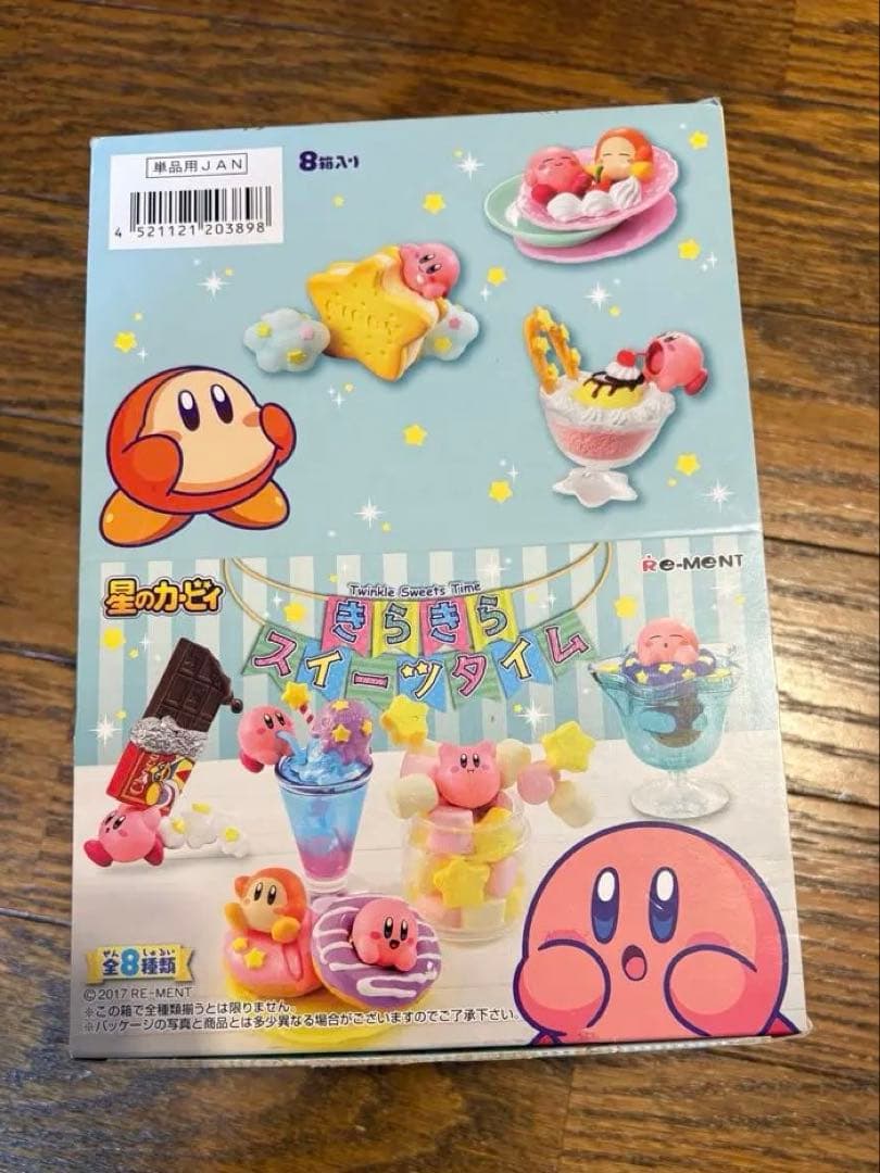 リーメント 星のカービィ　きらきらスイーツタイムセット（新品未開封）