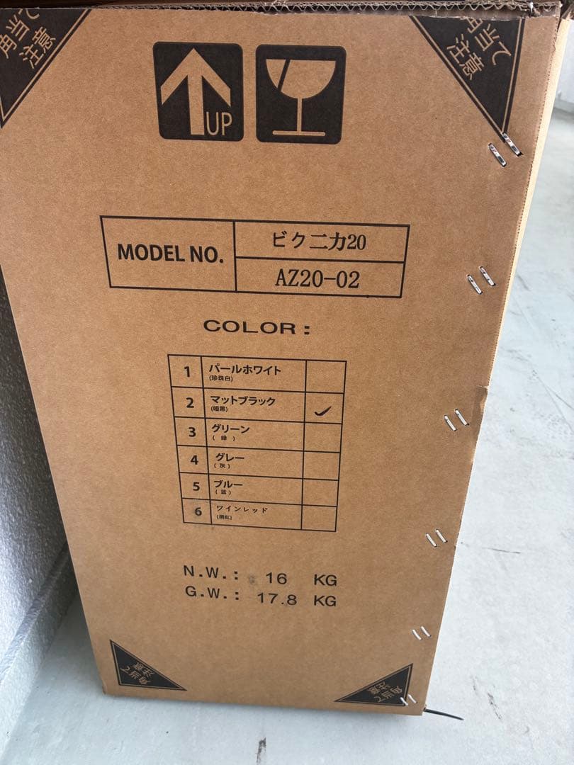新品未開封　折りたたみ自転車 20インチ マットブラック　シマノ6段ギア