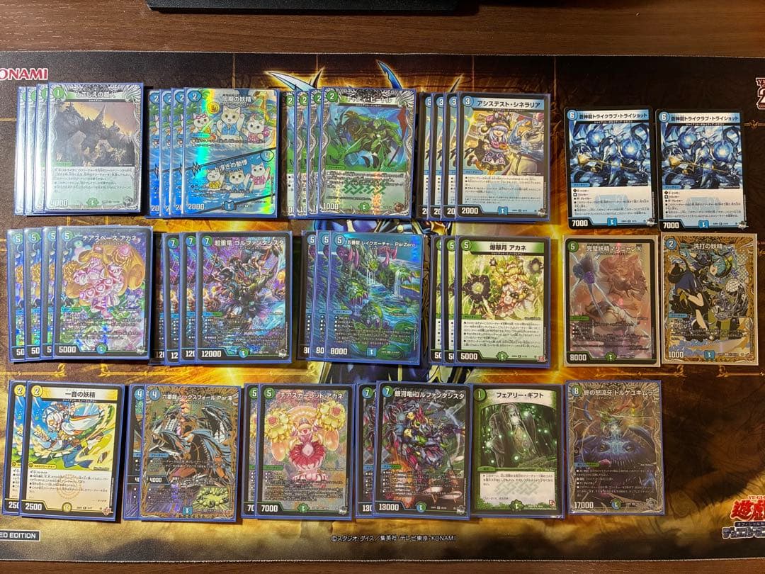 青緑ジャイアント　デッキ　高レート有　調整パーツ付