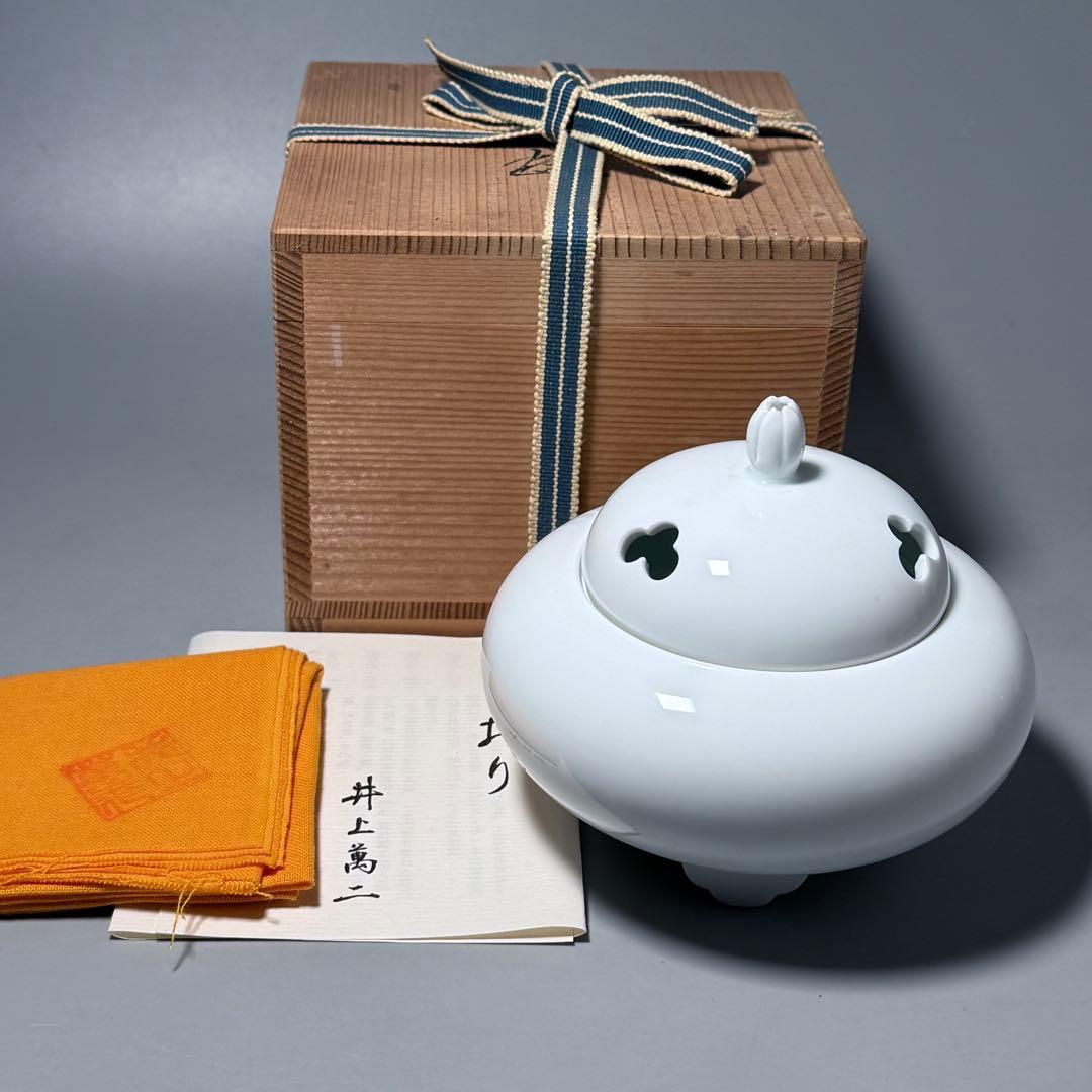 人間国宝　井上萬二　本人作　白磁香炉〈大〉　共箱　栞　共布　『萬二作』　未使用品
