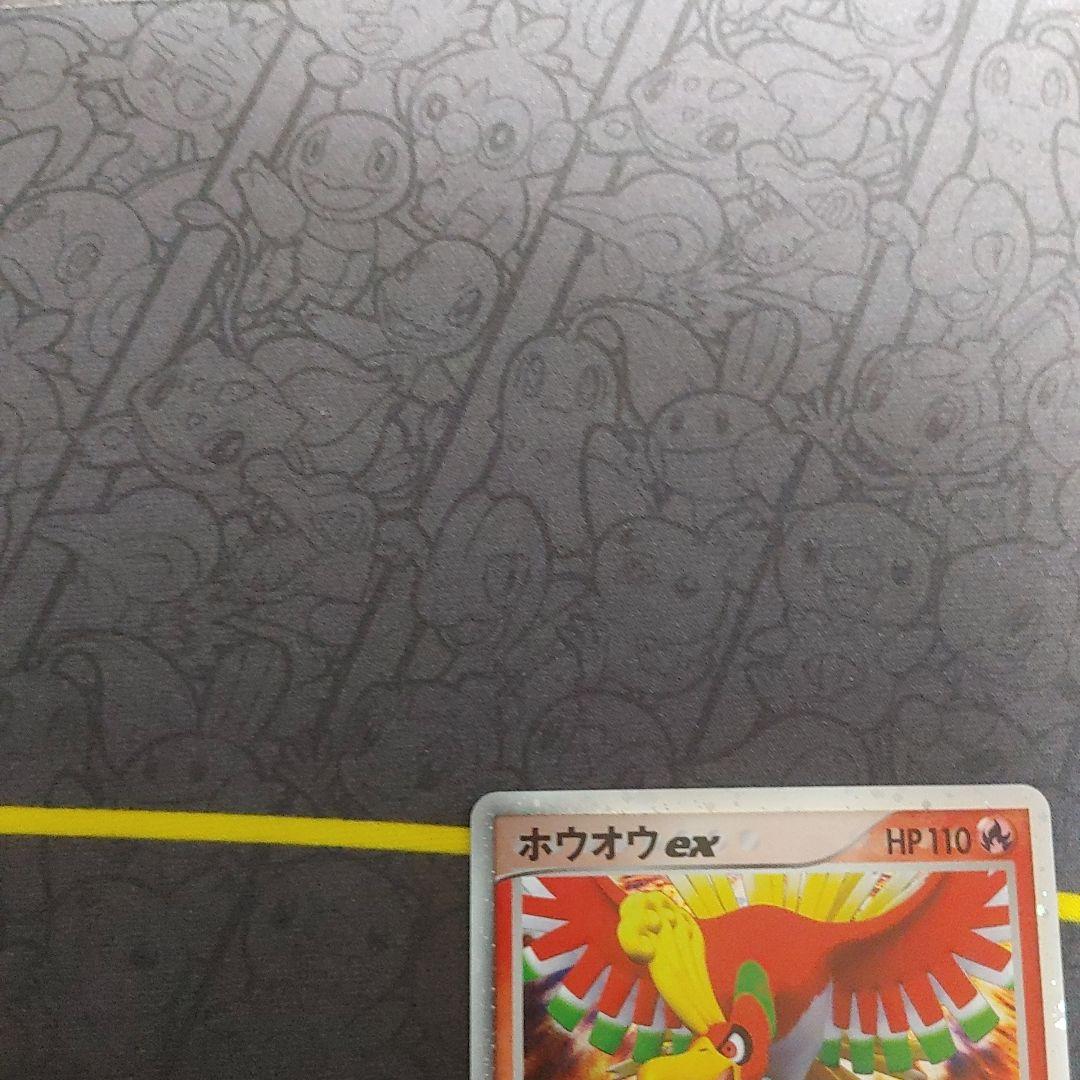 ホウオウ　ex