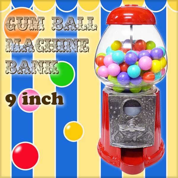 ガムボールマシーン ９インチ 23cm フォード社製キャローセル ガムマシーン