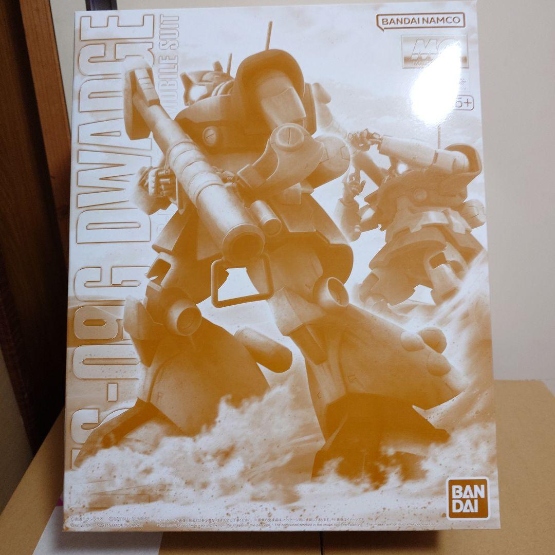 MG　ドワッジ