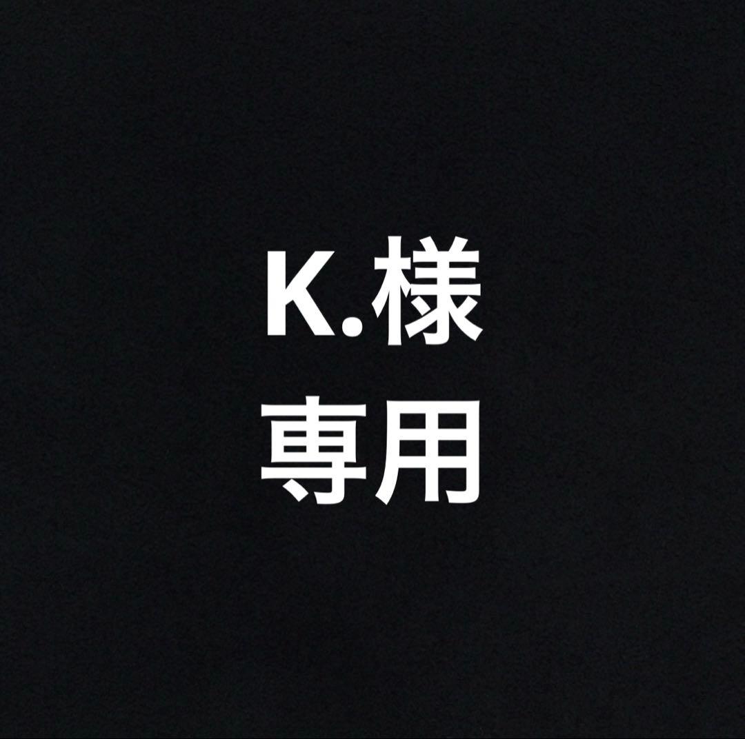 倖田來未　ディナーショーセット（2024/2025）