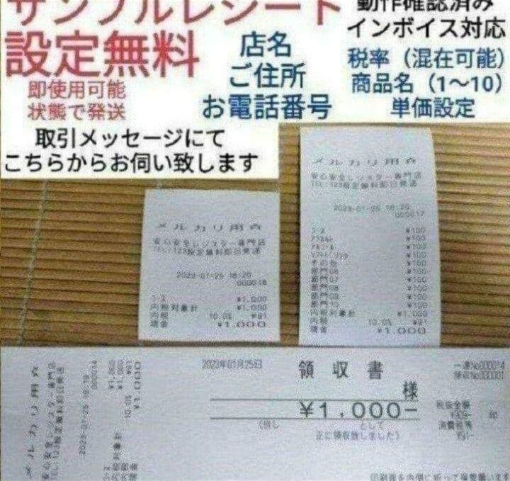 カシオレジスター　TE-300　 設定無料　送料無料人気機種　147000