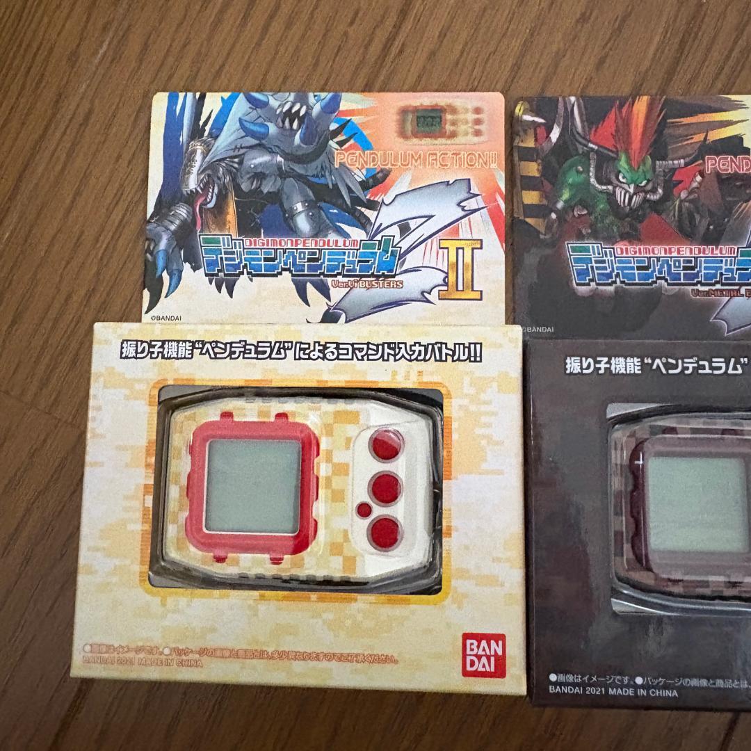 開封済 美品 デジモンペンデュラムZ2 3個セット
