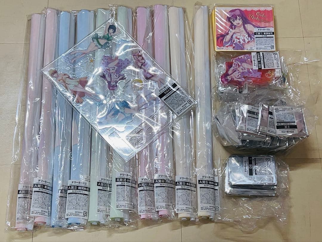 【新品未開封】女神のカフェテラス おやすみtime ロット販売