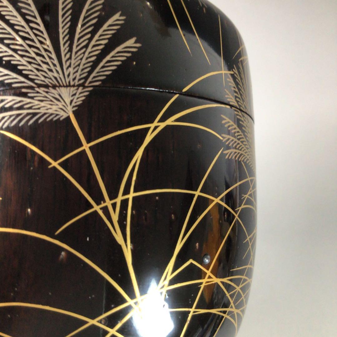 Ｒ７５０　棗　『前端春斎作』『表千家　堀内宗完　箱書』『大棗』　共箱　茶道具