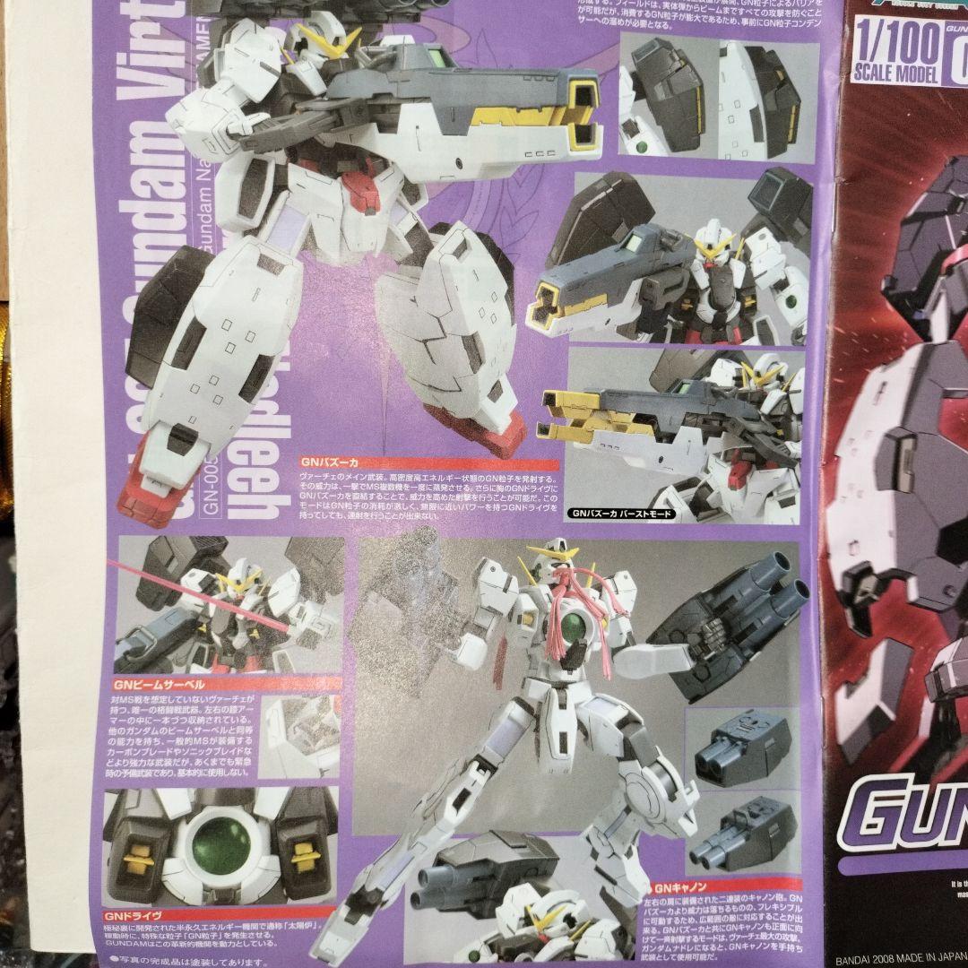 1/100 ガンプラ 3体セット