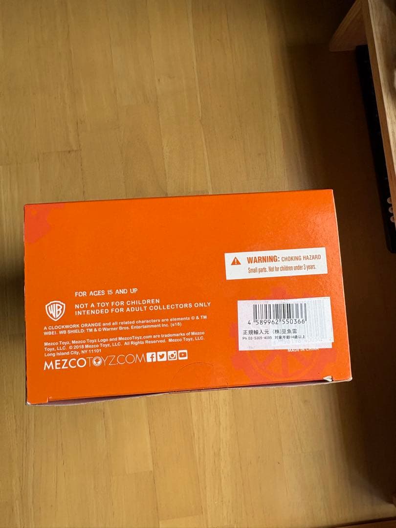 新品　未開封　時計仕掛けのオレンジ　アレックス　 フィギュア　レア