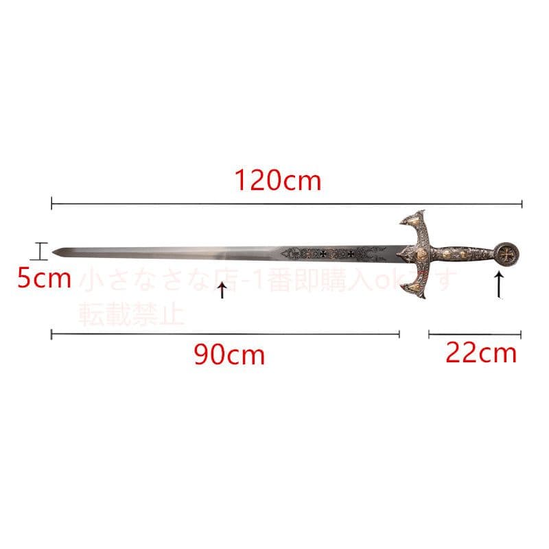 テンプル騎士剣 古兵器 武具模造刀·模擬刀 Cosplay ロールプレイング
