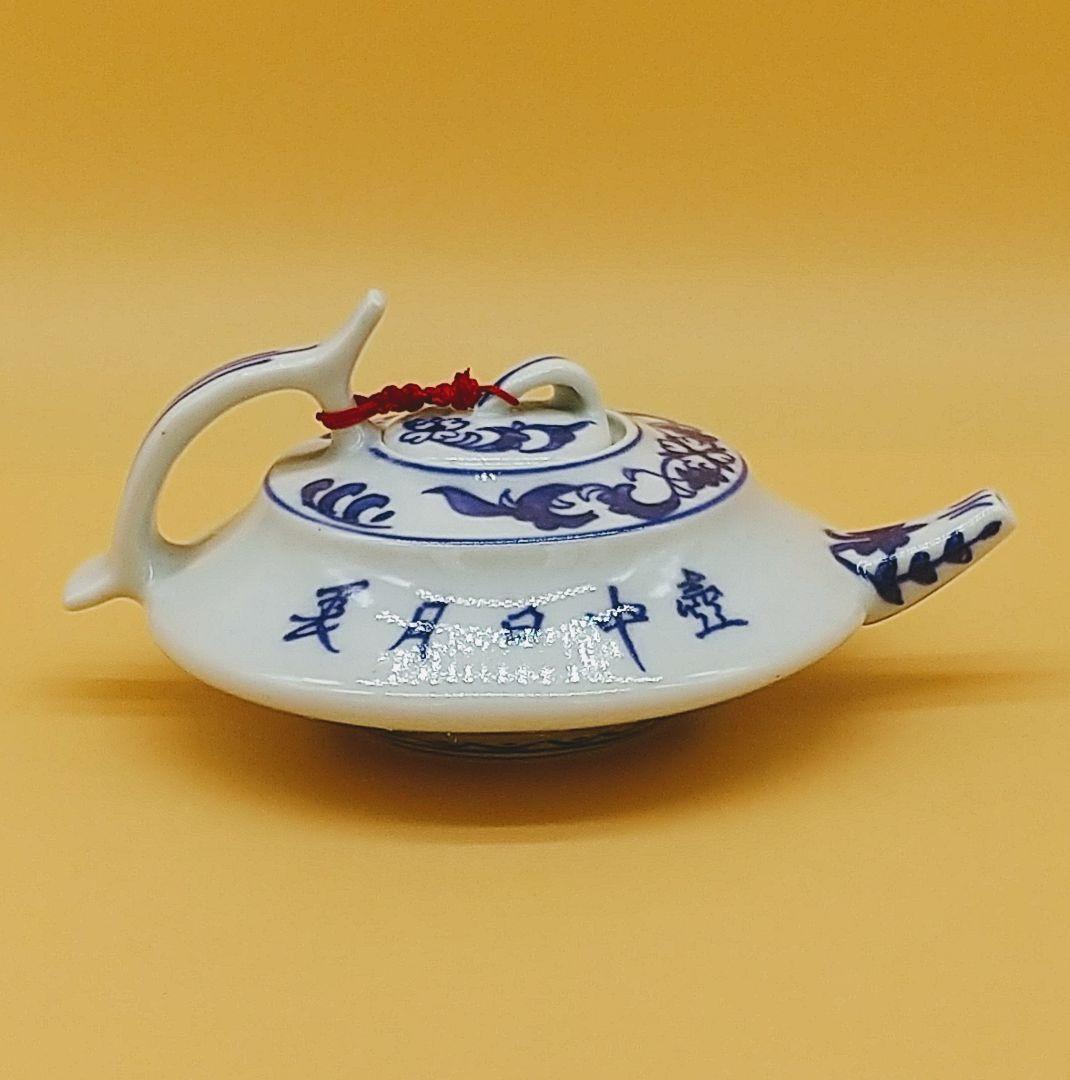 大清康熈年製 酒注（水差） 壺中日月長 中国古美術