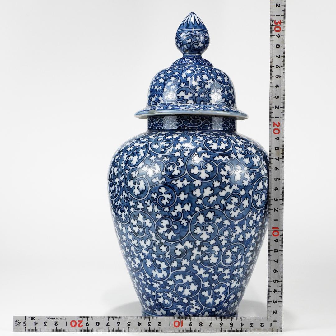 【アメデオ】有田焼　源右衛門窯　花瓶　壺 蓋付き