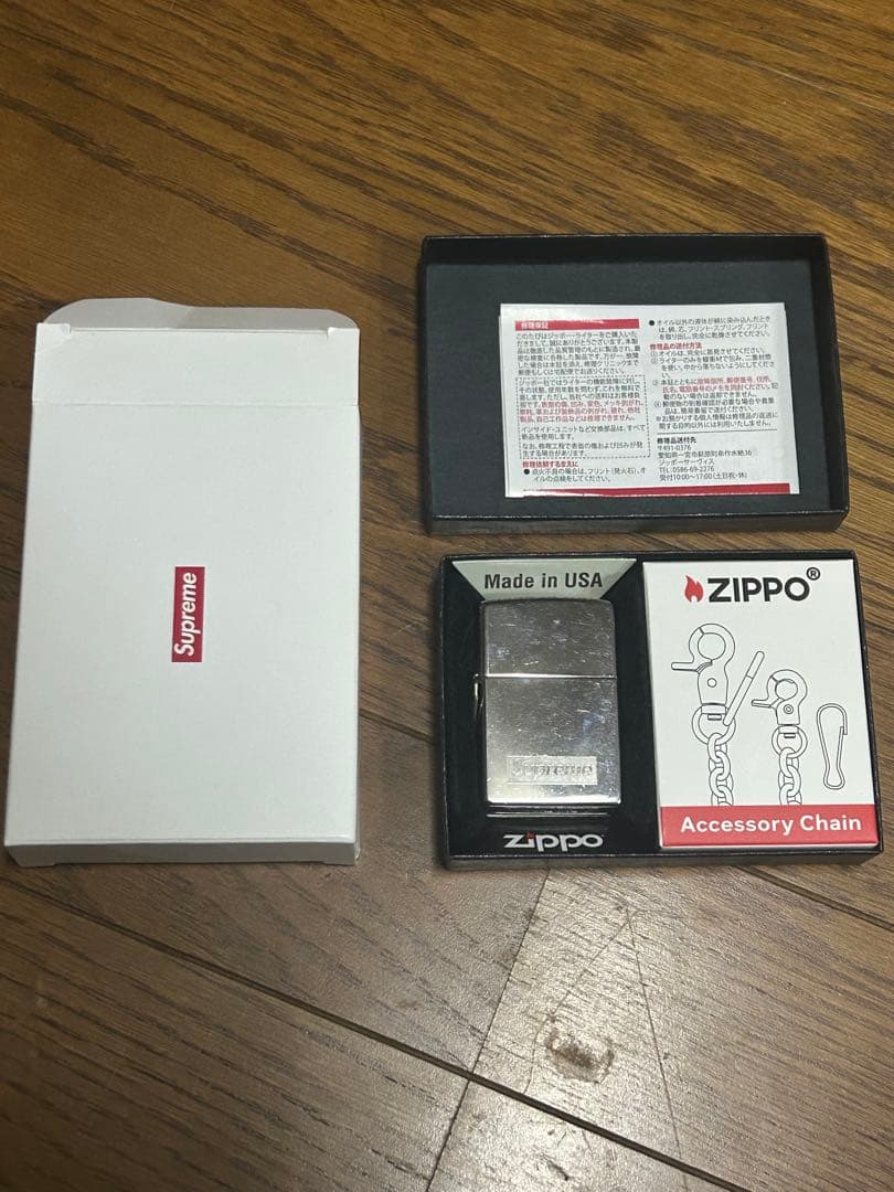 Supreme SS23 Chain Zippo シルバー