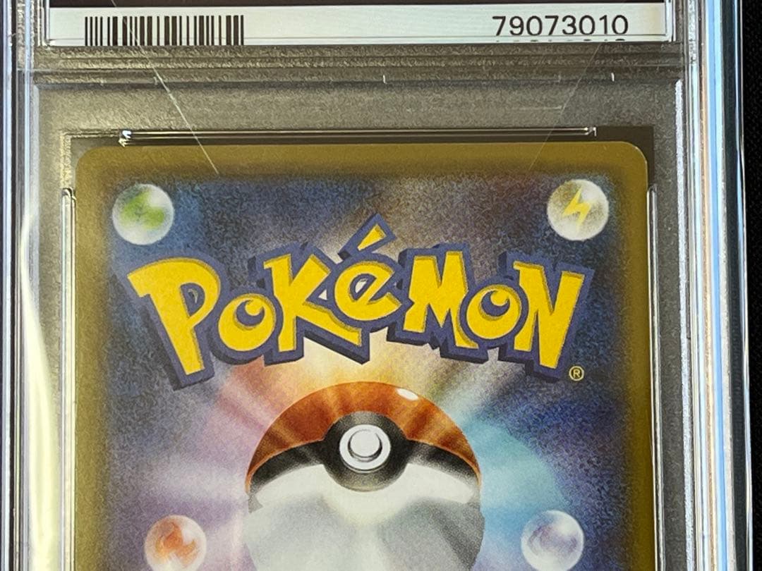 ポケモンカード　ブラッキー　ジムプロモ　psa10 #3