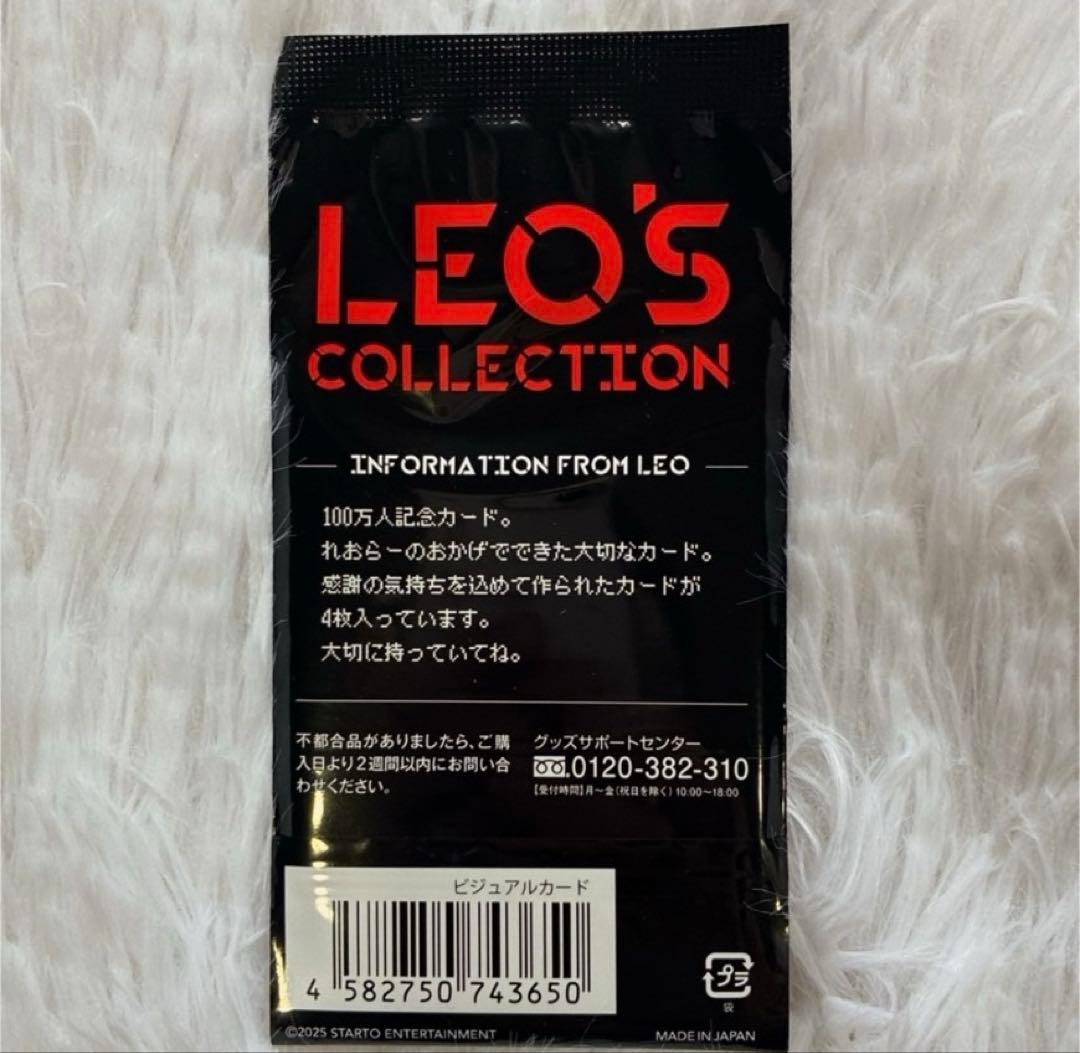 山田涼介 LEO 前髪クリップ パーカー M ビジュアルカード 新品未開封