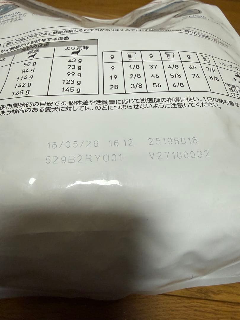  CANIN セレクトプロテイン FP 3kg2026/5/16