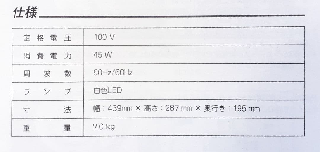 シンガー　コンピューターミシン本体　SC-121DX