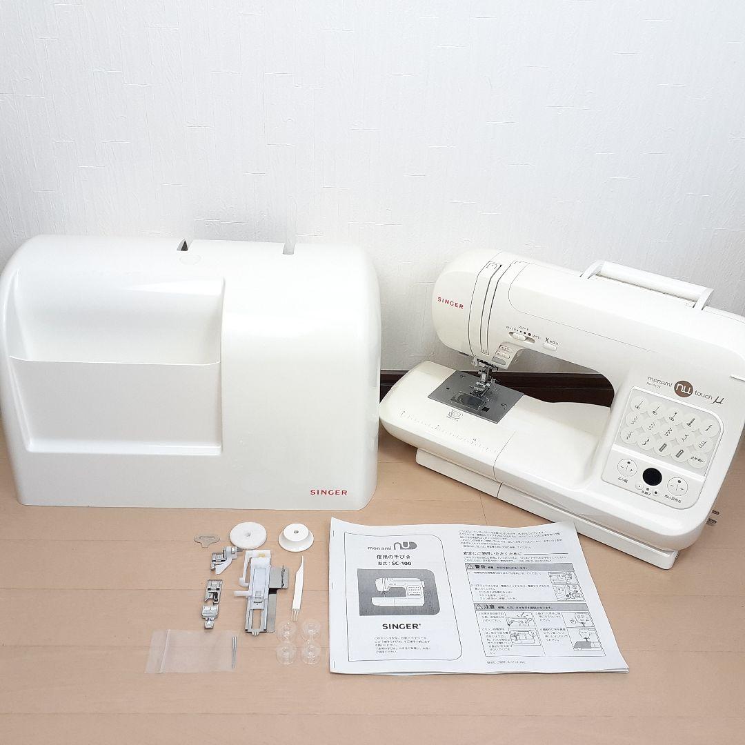 シンガー　コンピューターミシン本体　SC-121DX