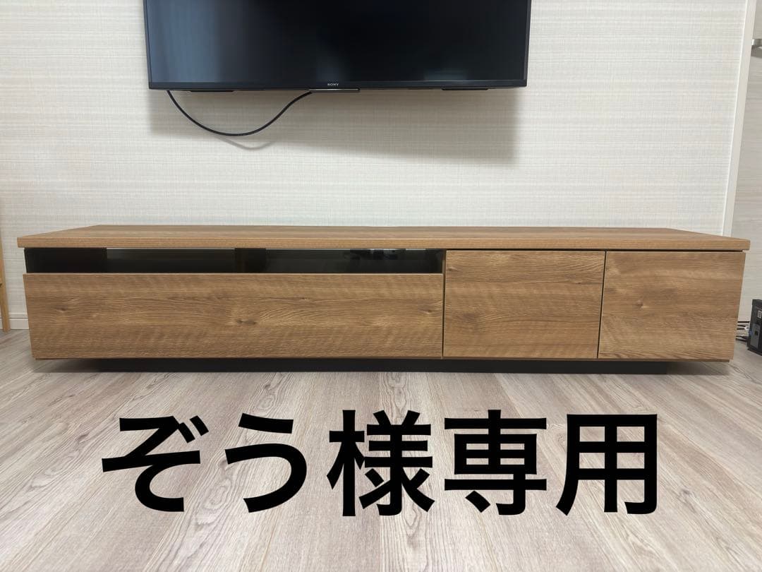 LOWYA テレビ台 幅180 日本製 完成品 木製 美品
