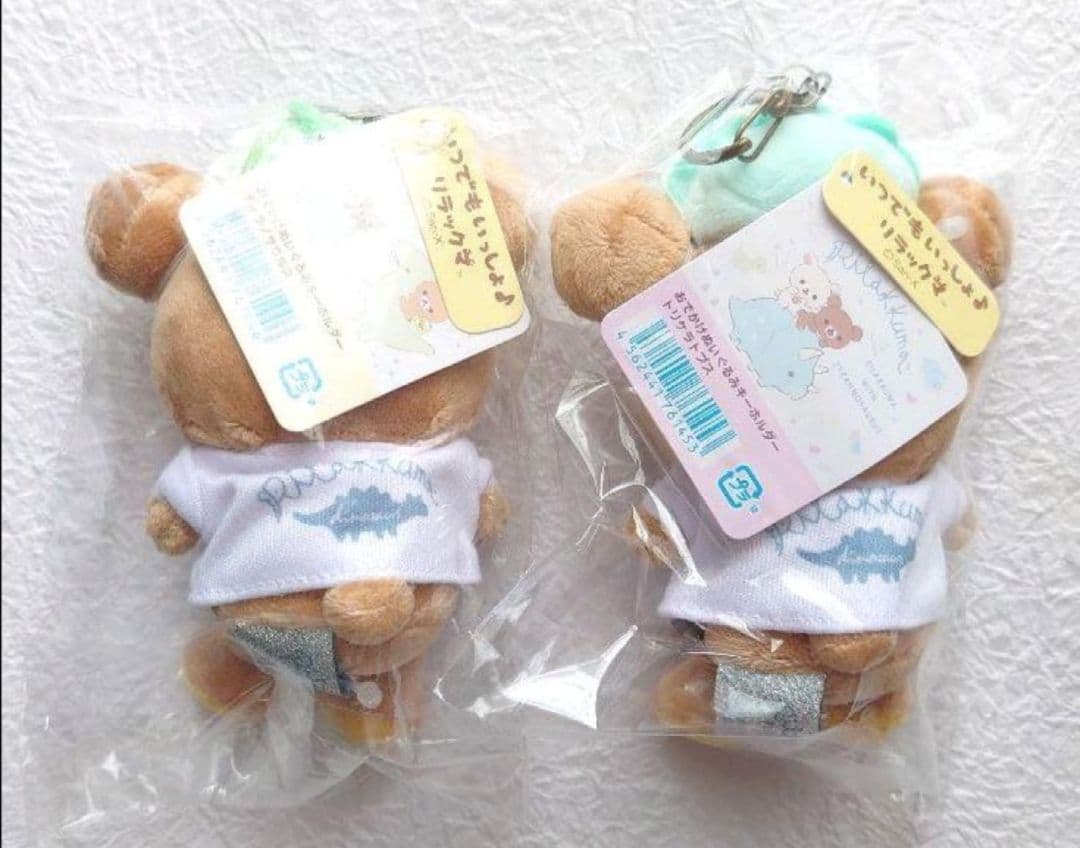 リラックマ いつもいっしょ ティラノサウルス展×リラックマの恐竜ごっこ　会場限定