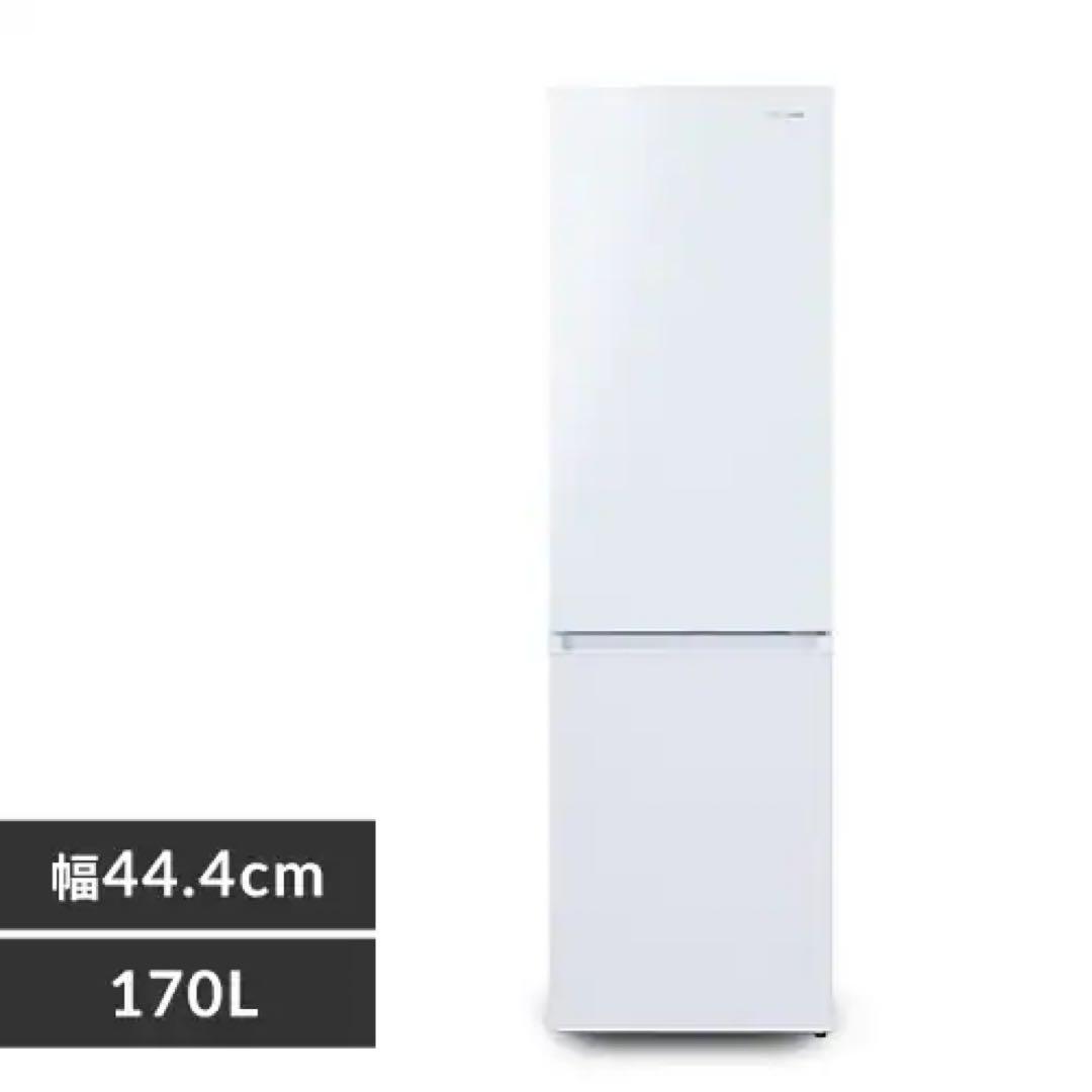 美品★2024/10月購入★IRSD-17A-W★アイリス170L ホワイト