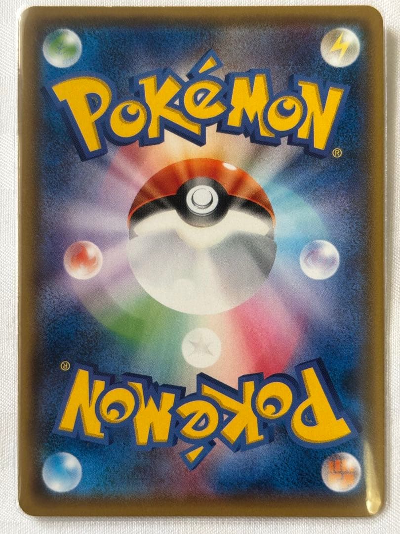 ポンチョを着たイーブイ ブラッキー プロモ 141/SM-P