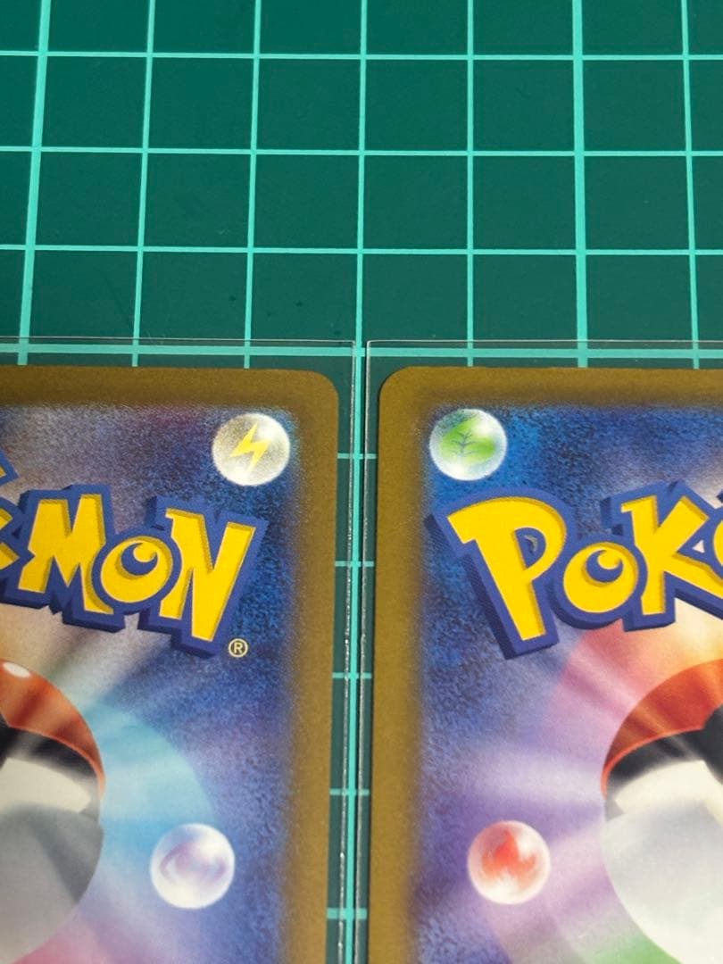 メガカイリューex SAR メガカイリューexRR