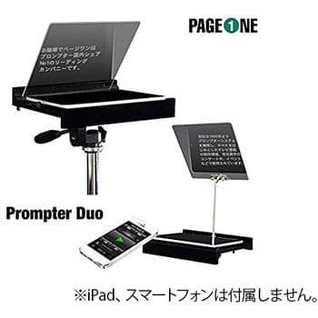 その他 prompter duo