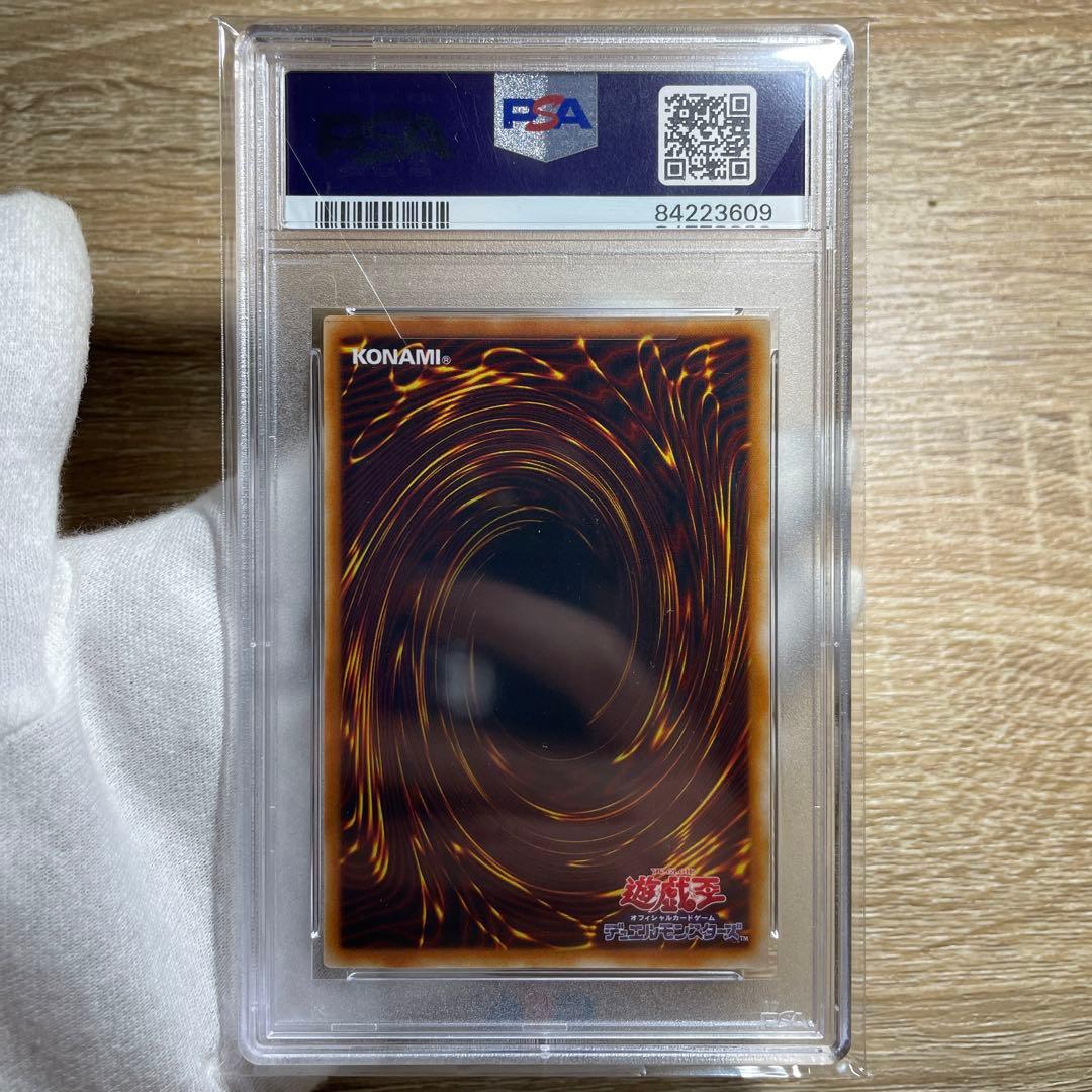 【 鑑定品　psa10 】　極美品　世界に10枚　デーモンの召喚　二期　絵違い