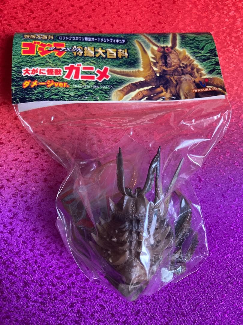 ロフトプラスワン限定オーナメントフィギュア ゴジラ特撮大百科 限定60体100体