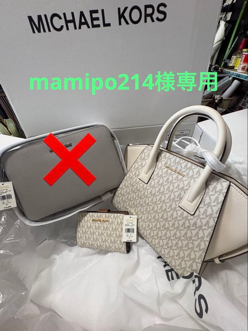 小物 mamipo214