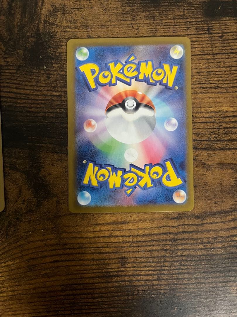 ポケモンカード SR 210/210 セット