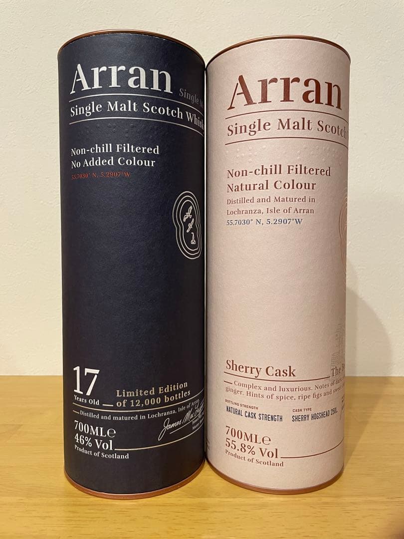 アラン17年 リミテッドエディション アランシェリーカスク　2本セット