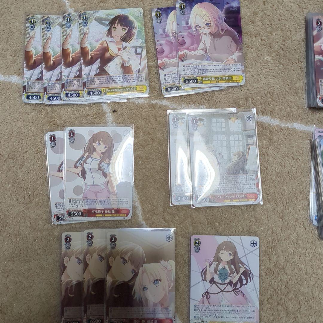 ヴァイスシュヴァルツ　8電源蓮ノ空デッキおまけ付き