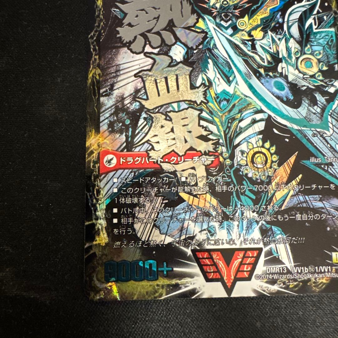 デュエルマスターズ カードセット