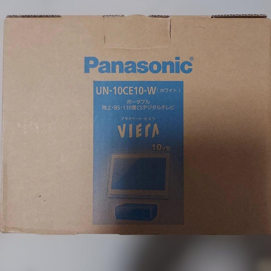 Panasonic UN-10CE10-W ポータブルテレビ