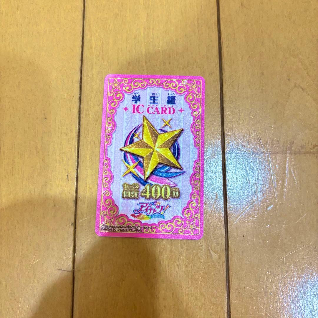 アイカツカード　まとめ売り　180枚　プレミアム　アイカツ カード