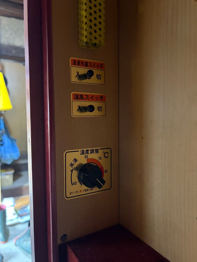【引き取り限定】木製一人用サウナ 温度調整ダイヤル付き