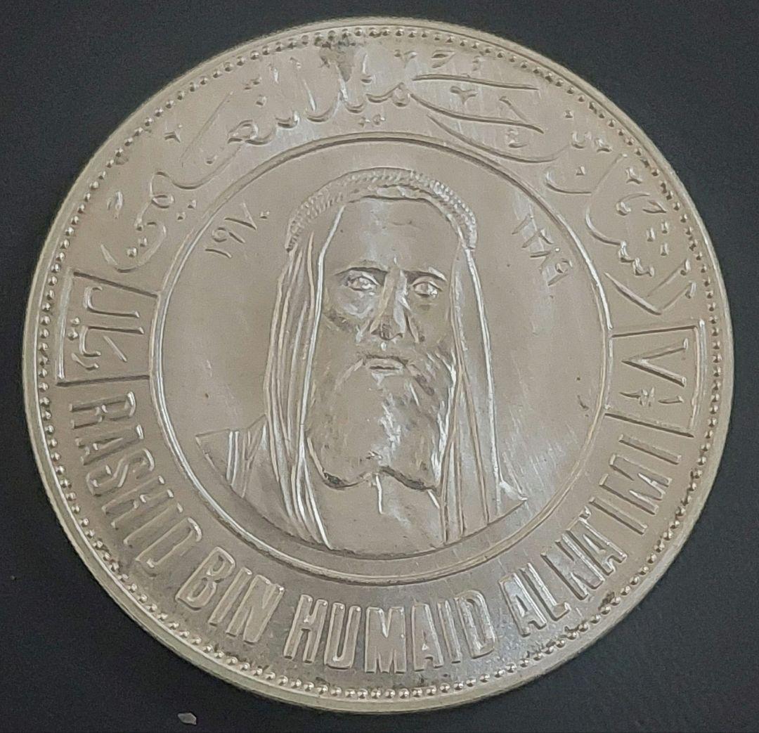 アジュマン 7.5リアル銀貨 ファルコン