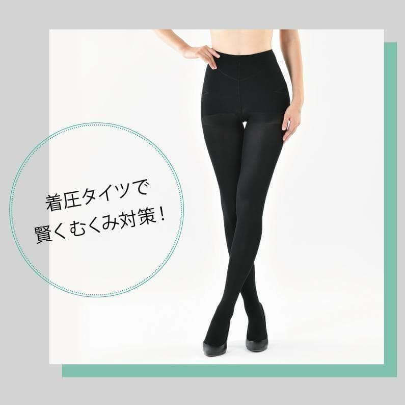 ビーフィット Be-fit ハイサポートタイスト140d LL エルローズ C
