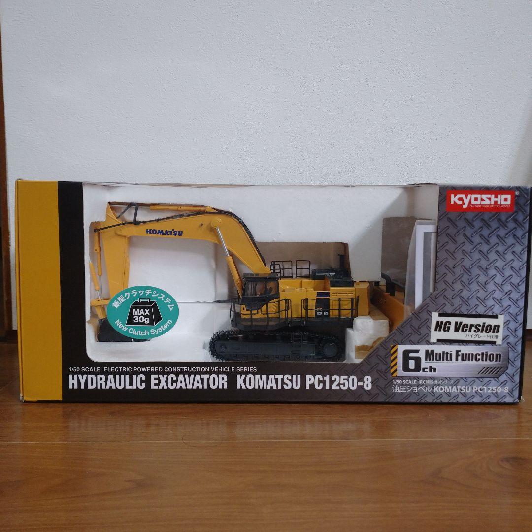 KOMATSU PC1250-8 油圧ショベル 1/50 京商
