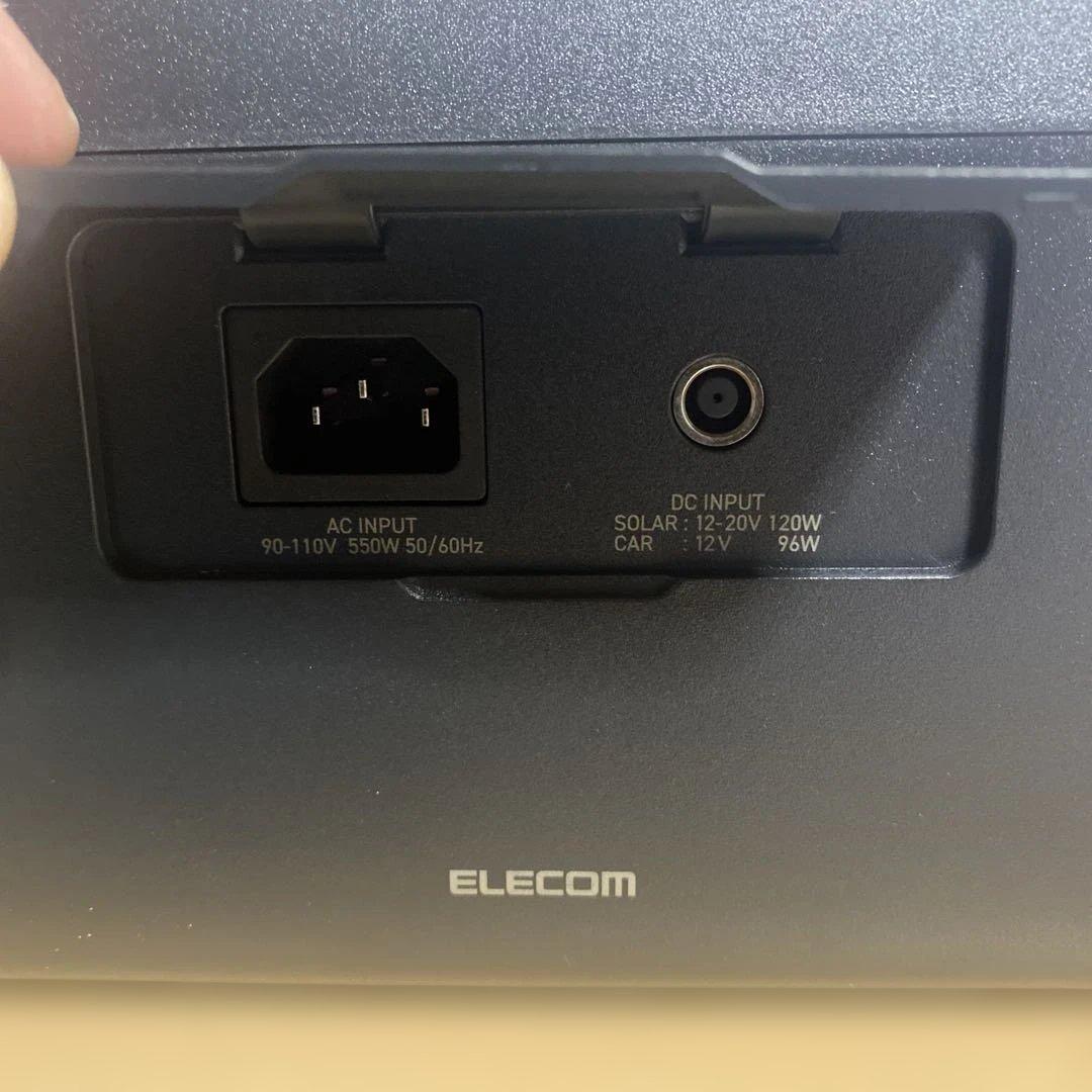 ✨ エレコム ポータブル電源 200P