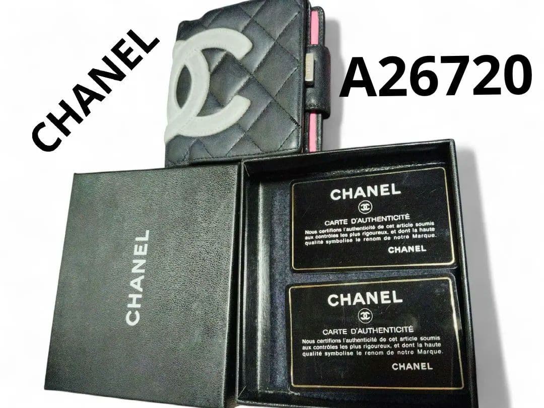 シャネル CHANEL 二つ折り財布 カンボンライン ココマーク がま口　牛革