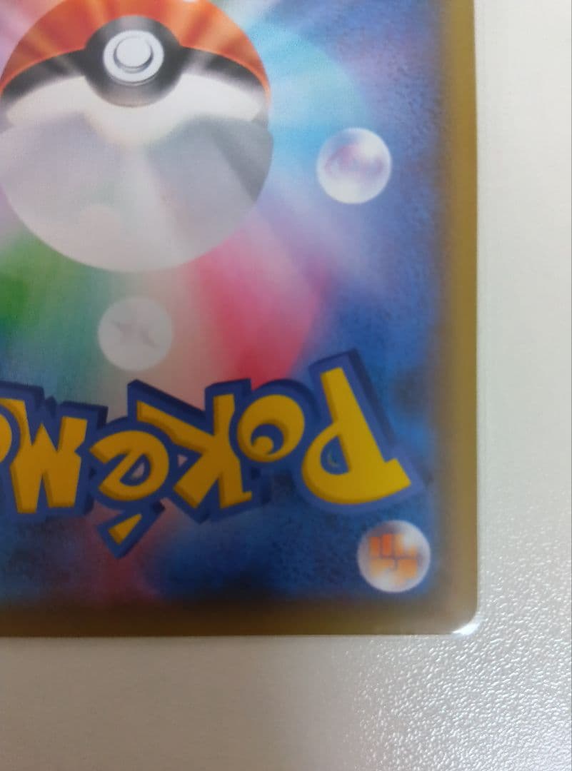 ゆ*き様 まとめ売り　ポケモンカード 10枚セット　ブラッキー 25th　リザー