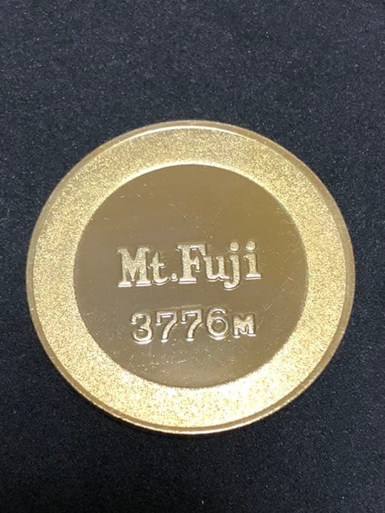 富士山☆2015年★青☆記念メダル★茶平工業