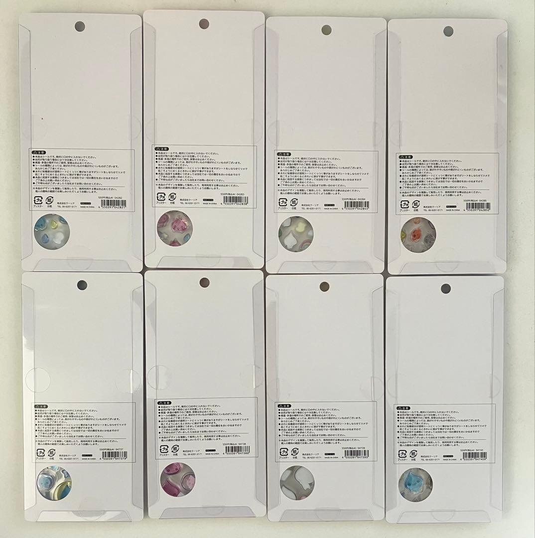 【正規品】ボンボンドロップシール　しずくちゃん　大　ミニ　8種セット